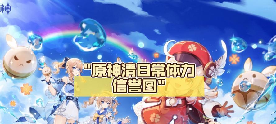 原神占用内存如何清理？清理后效果如何？
