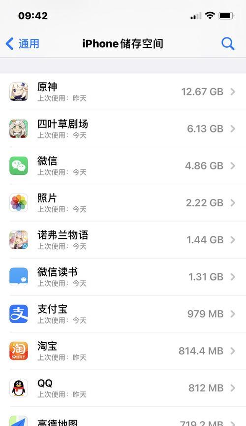 原神占用内存如何清理？清理后效果如何？