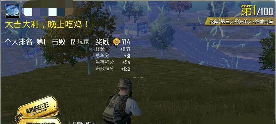 在绝地求生中如何帮助队友？有哪些有效策略？