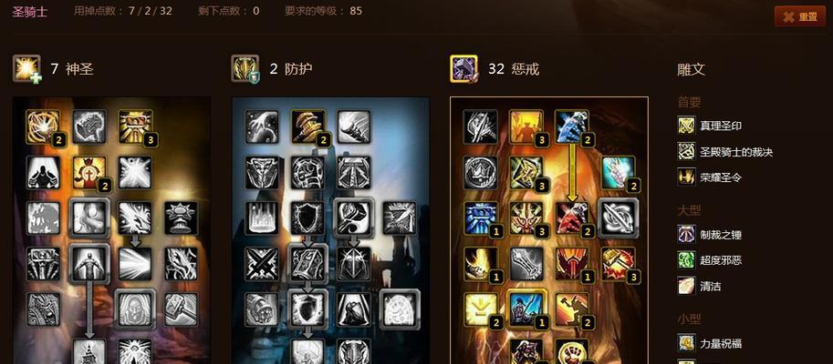 绝地求生天赋如何选择？搭配天赋的最好方法是什么？
