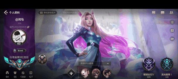 lol手游史诗皮肤臻享卡选择哪个最划算？如何使用臻享卡？
