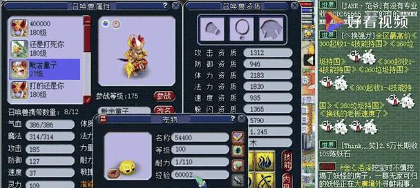 梦幻西游童子价格是多少？如何合理估价？