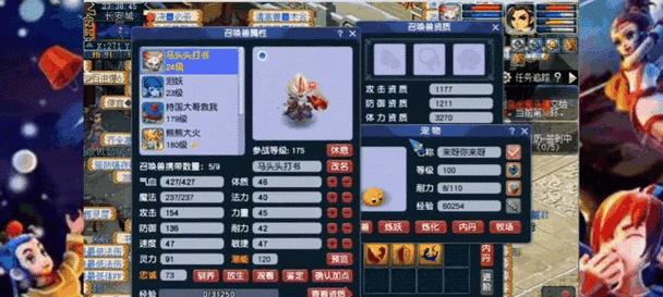 梦幻西游童子价格是多少？如何合理估价？