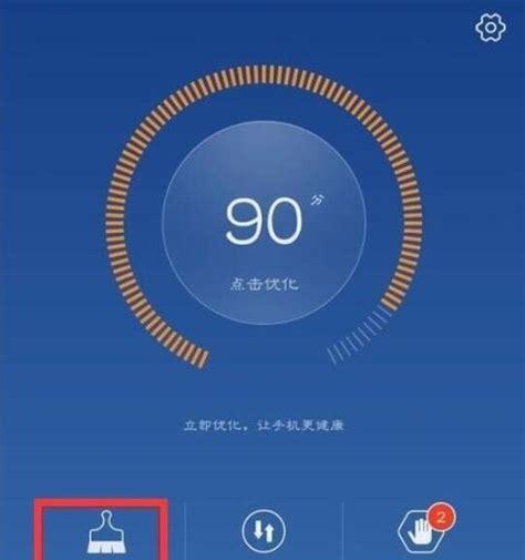 王者荣耀缓存清理步骤是什么？