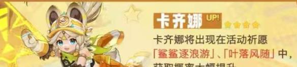 原神中选择物品的策略是什么？如何做出最佳选择？