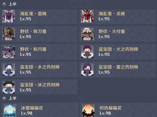 原神中选择物品的策略是什么？如何做出最佳选择？