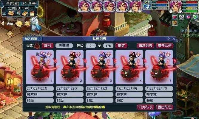 梦幻西游80万点卡的等值金额是多少？