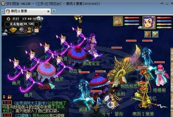梦幻西游80万点卡的等值金额是多少？