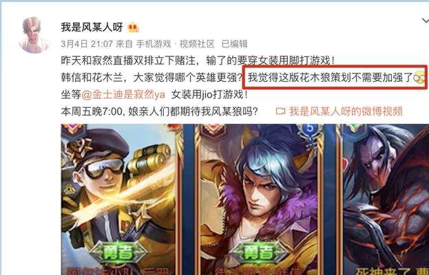 王者荣耀为何没有双人对决模式？双人对决模式的缺失意味着什么？