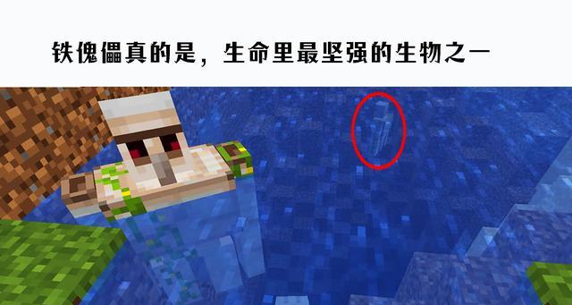 我的世界钻石剑的制作方法是什么？