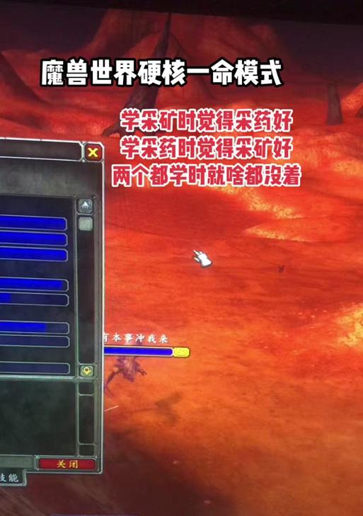 魔兽世界硬核模式正义宝珠如何获取？刷宝珠的策略是什么？