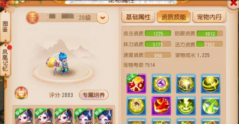 梦幻西游中1小时场景活动奖励多少三界？