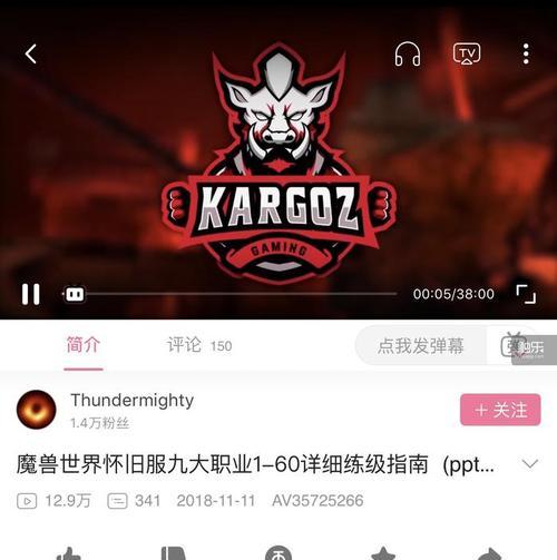 魔兽世界通过b站进入方法是什么？