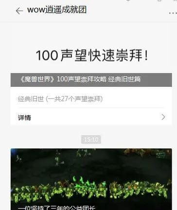 魔兽世界通过b站进入方法是什么？