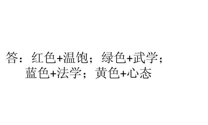 梦幻西游中挂技能的正确方法是什么？有哪些注意事项？