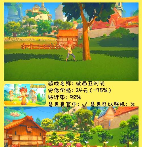 能种田休闲手游的游戏有哪些？种田手游的选择技巧是什么？