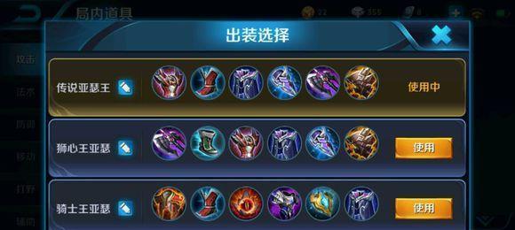 王者荣耀如何快速a小兵？有哪些技巧和方法？