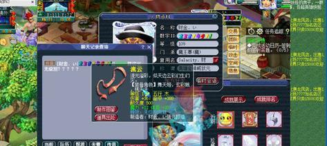 梦幻西游西栅街游玩体验如何？