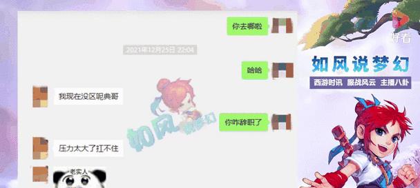 梦幻西游西栅街游玩体验如何？