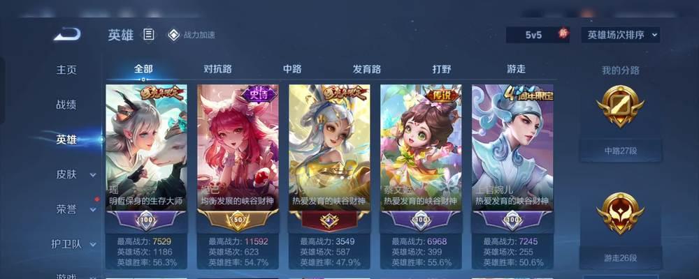 王者荣耀联动皮肤的售价通常是多少？联动皮肤的价格范围是什么？