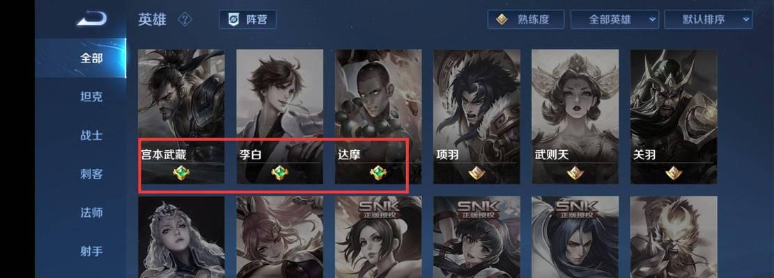 王者荣耀联动皮肤的售价通常是多少？联动皮肤的价格范围是什么？