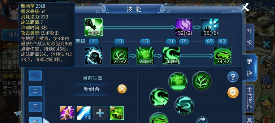 哪些手游可以通过打怪来解锁技能？