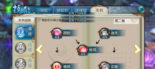 哪些手游可以通过打怪来解锁技能？