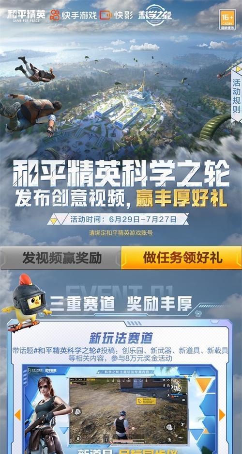 科学手游有哪些软件好用？哪款更适合学生？