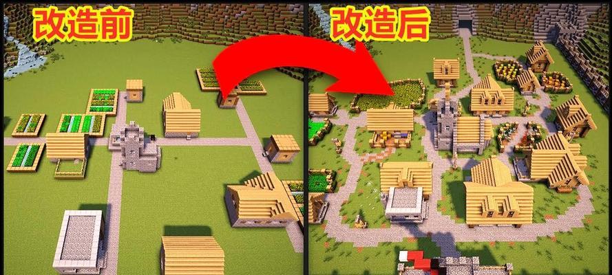 我的世界我的宠物寻找村庄的技巧是什么？