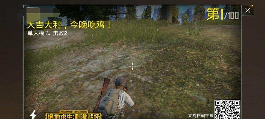 能吃鸡的正版手游有哪些？如何辨别真伪？