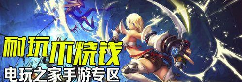 适合不动脑子的手游有哪些？轻松休闲的选择是什么？