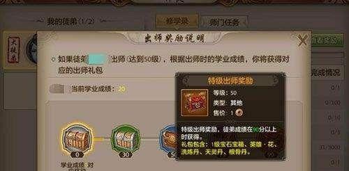 天龙八部手游中捷径选择的技巧是什么？哪个捷径最有效率？