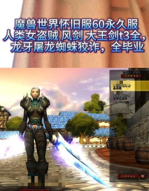 魔兽世界硬核幽暗城怎么升级？升级技巧有哪些？