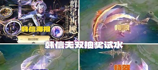 无双抽奖40次需要多少费用？