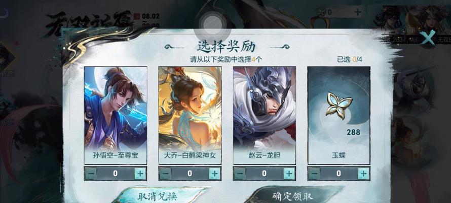 无双抽奖40次需要多少费用？