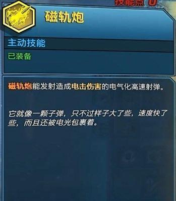 技能栏失灵了怎么办？如何快速恢复技能使用？