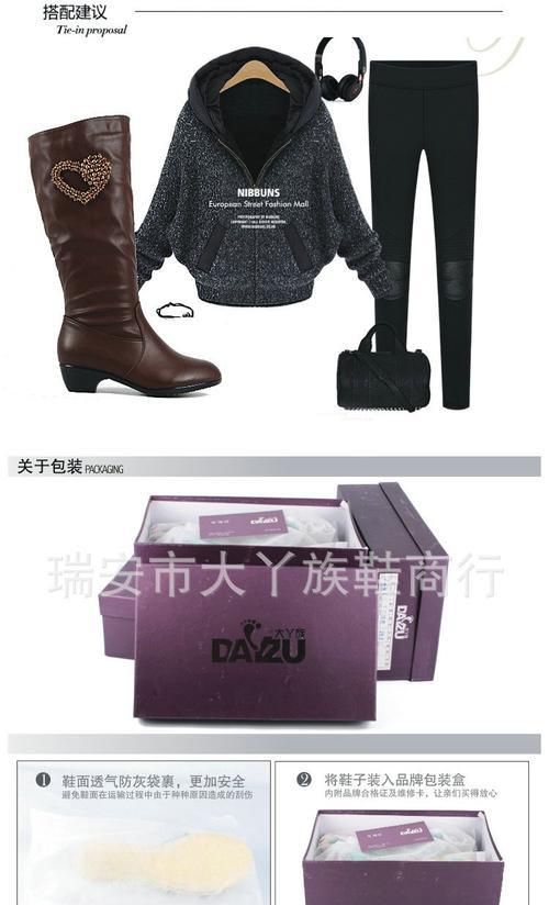 梦幻西游女鞋爆款价格是多少？如何获取？
