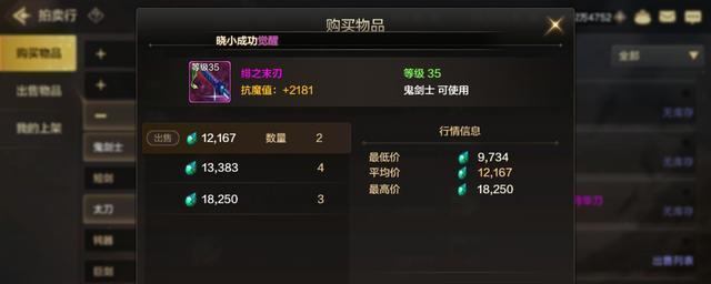 哪些手游打造装备成本最高？如何有效管理资源？