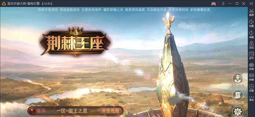 魔兽世界乌龟服艾格妮获取方法是什么？