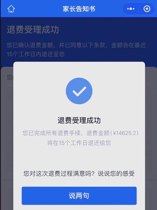 王者荣耀退款流程是什么？如何申请？