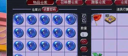 梦幻西游孔雀城的进入方法是什么？