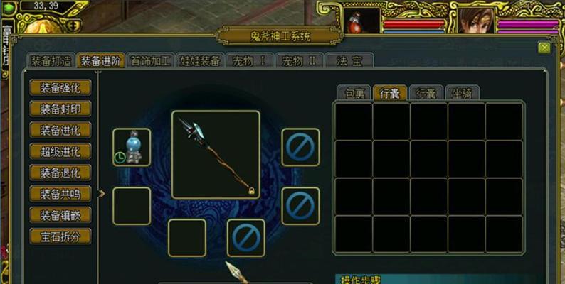 问道代金券使用方法是什么？