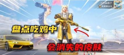 绝地求生游戏为何消失？未来会有更新吗？