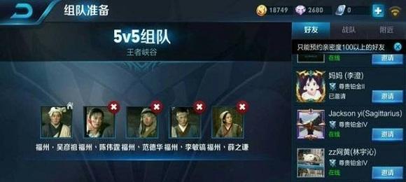 王者荣耀5黑换头像需要多少钱？如何更换？