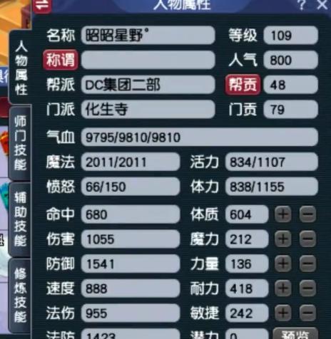 梦幻西游秒怪特效如何获取？获取条件是什么？