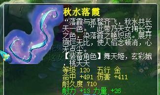 梦幻西游秒怪特效如何获取？获取条件是什么？