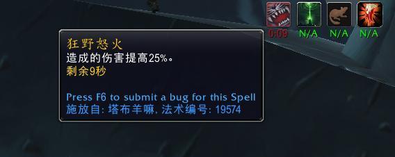 魔兽世界天猎人的加赋方法是什么？如何提升能力？