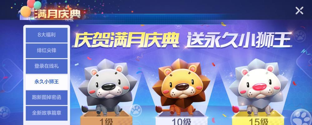 跑跑卡丁车手游中哪个活动更划算？