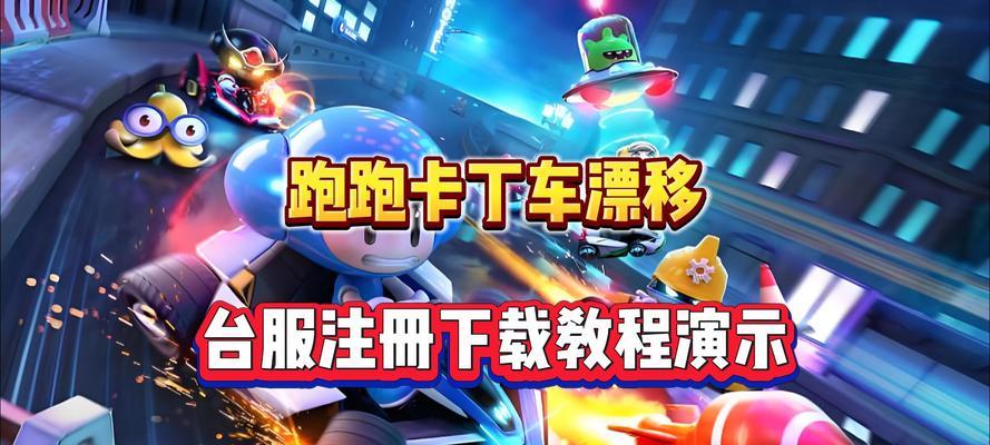 跑跑卡丁车手游中哪个活动更划算？