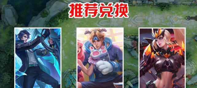 碎云皮肤需要多少点券？购买流程是怎样的？